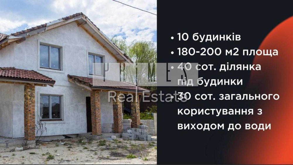 Продаж котеджного містечка в садовому товаристві, Вишеньки