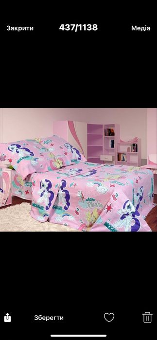 Залишки дитячої постільної білизни