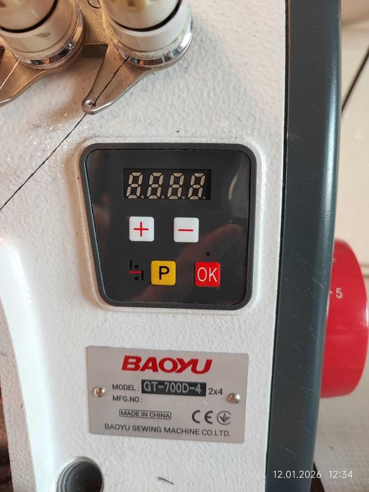 Оверлок BAOYU промышленный