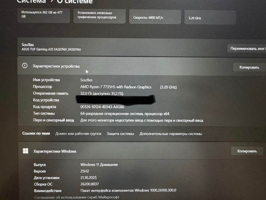 Asus tug gaming a15 rtx4060/razen 7/ 32 gb ram