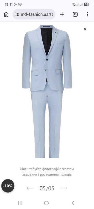 Чоловічий костюм SELECTED HOMME