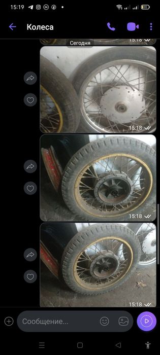 Колоса, резина, диски на Днепр МТ 11