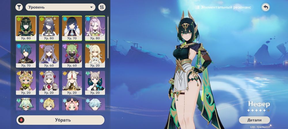 Продажа аккаунта в игре Genshin Impact