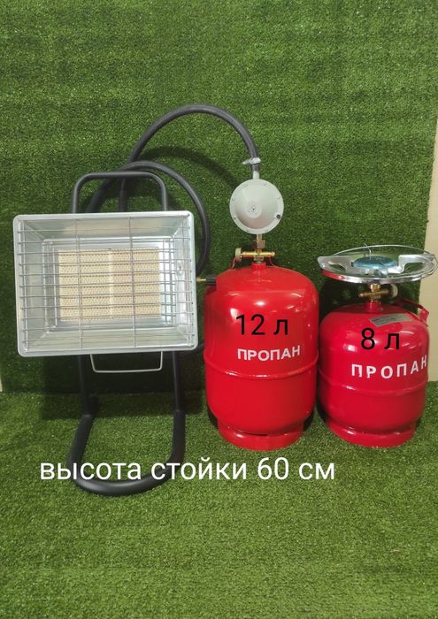 Газовый обогреватель керамический NurGaz NG-310P  3.5 кВТ на ножке