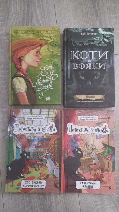 Обмін книг українською мовою