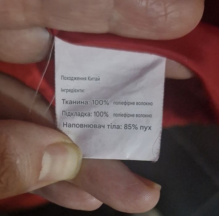 Ефектне червоне пальто пуховик ковдра пухове пальто М розмір