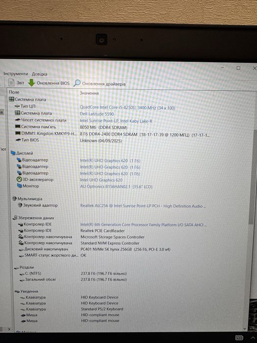 15.6”FHD IPS Dell Latitude 5590 i5-8350/8-16/256