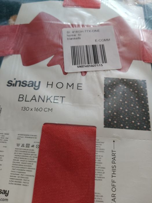 Пледи з різдвяним принтом.