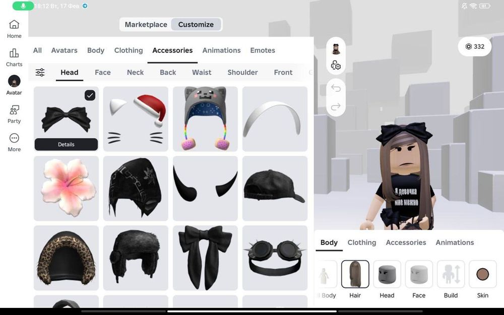 продам аккаунт в роблокс