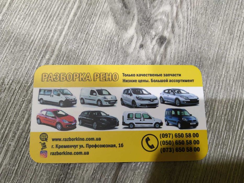 Зеркало Меган 3 Сценик 3 Лагуна 3 Клио 3 Фокус 2 Икстрейл Рено Форд: 60 ...