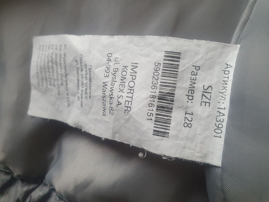Kurtka dziecięca 5 10 15 rozmiar 128