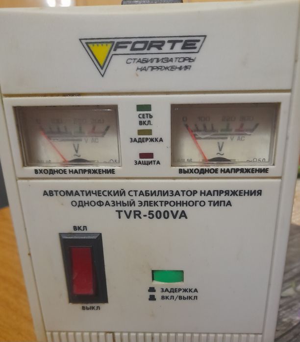 Продам стабилизатор напряжения FORTE  500 Вт