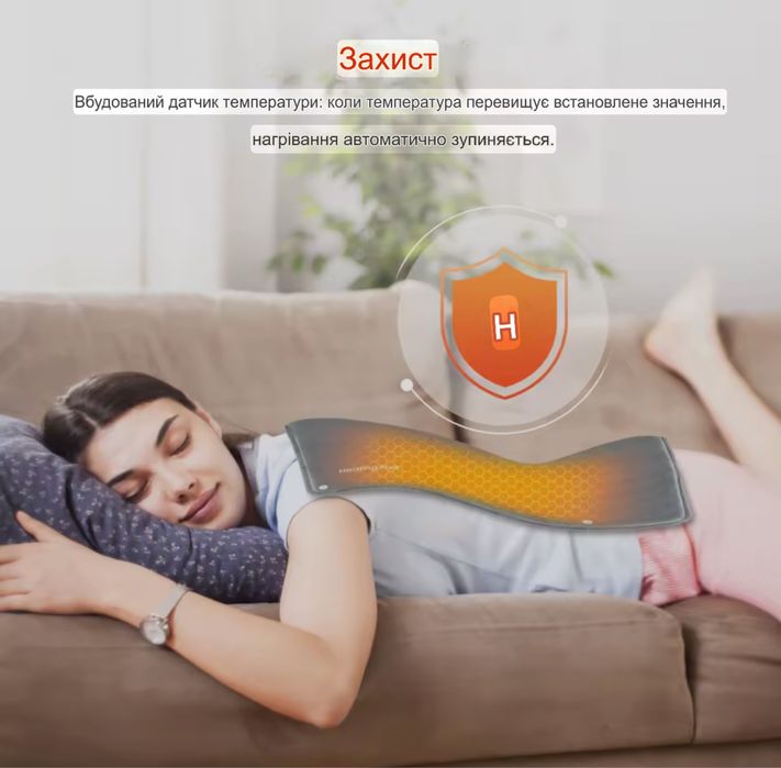 Електрична грілка, працює від power bank. тепло без світла