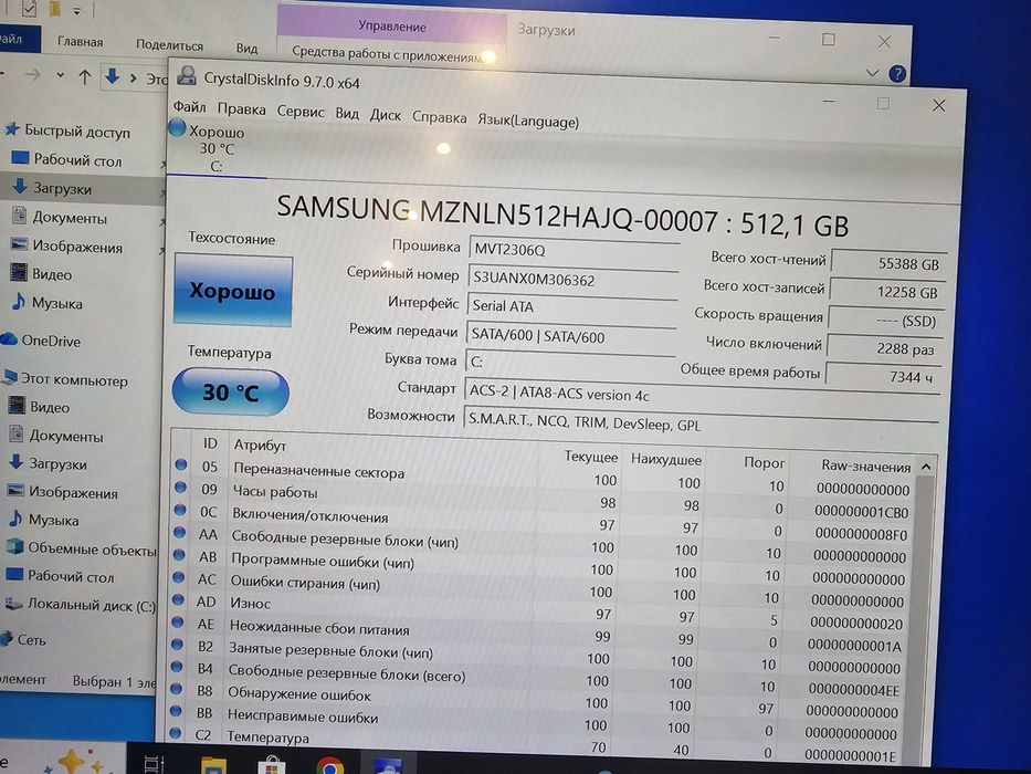Планшет Fujitsu stylistic q738 8/512
