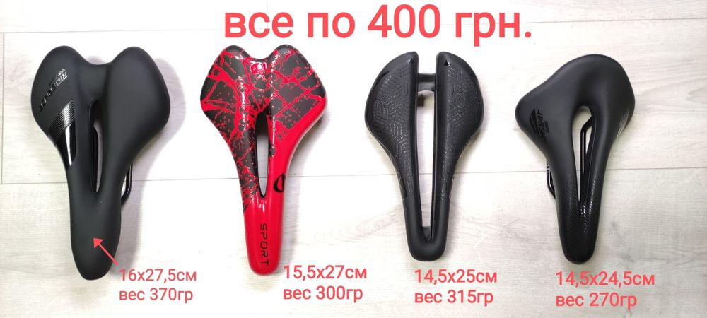 Седло велосипедное чехол