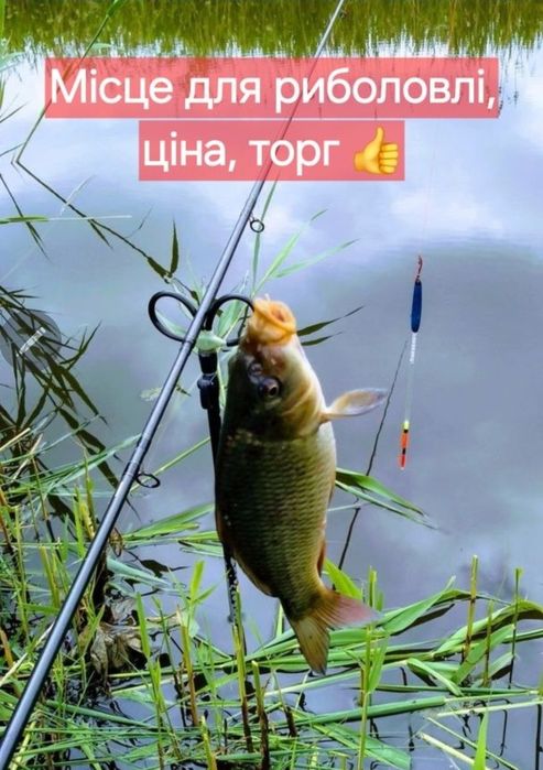 Обмін на Авто з доплатою продавця.