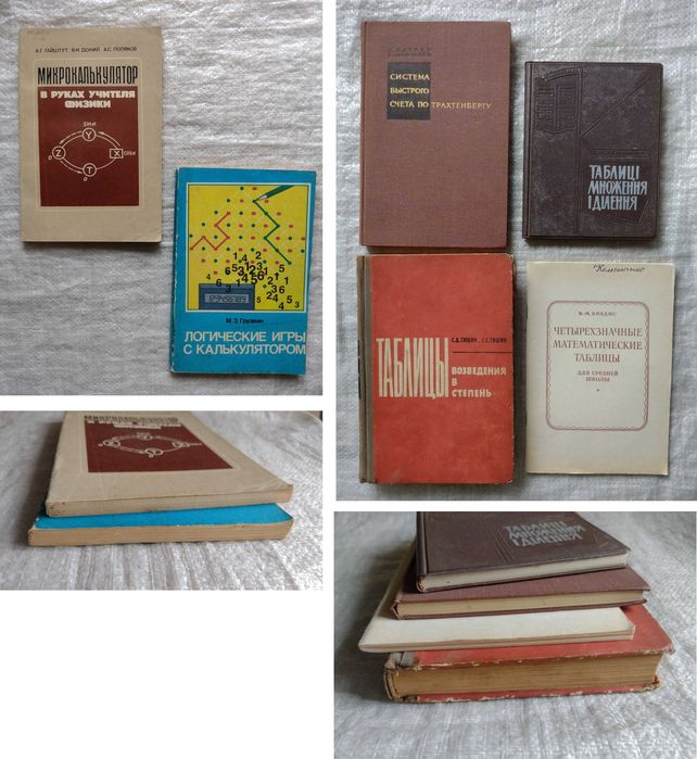 Добірка-48 оновлено 10 листопада