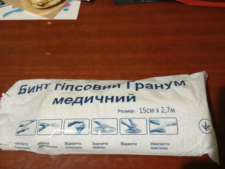 Комплектующие для протезов ног.