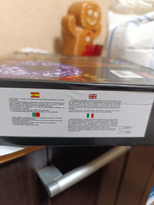 Герлянда уличная 50 метров