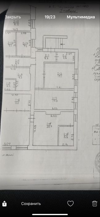 Продам нежитлове приміщення