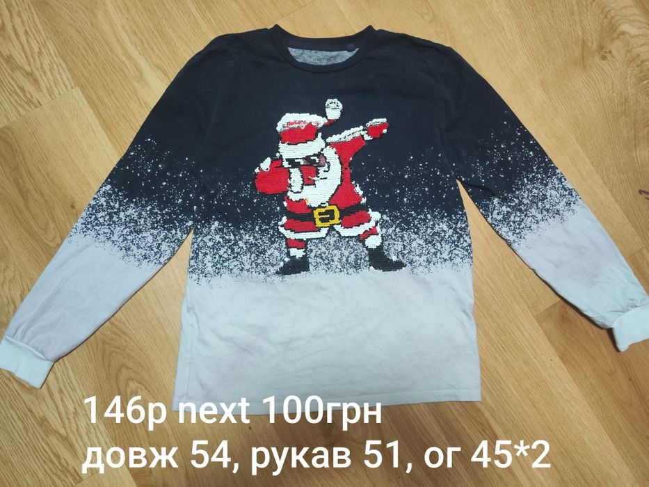 Кофта Next 9-12 р