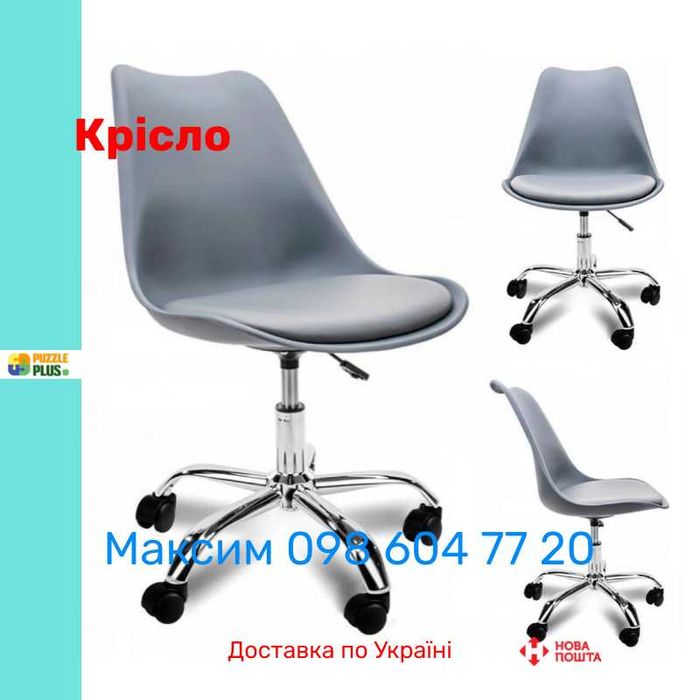 Крісло Bonro B-487 на колесах, 6 Кольорів, Гарантія, Наложка !!!