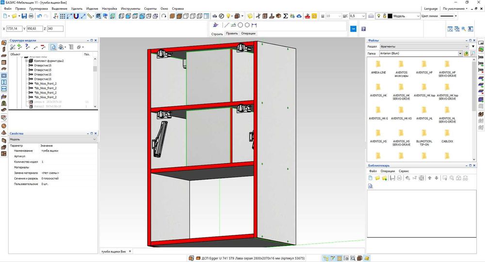 Базіс-мебляр 11 (Базис Мебельщик 11). И нужные базы.