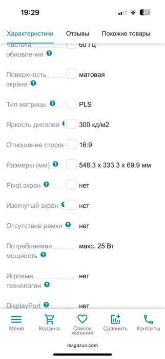 Монитор LED Samsung S24E391HL 1920x1080, монитор самсунг
