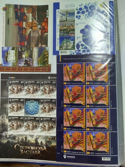 Марки України 1994-2022 роки