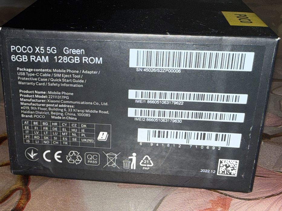 Мобільний телефон Poco X5 5G 6/128GB