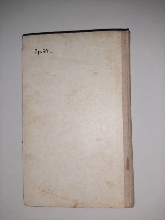 Хемингуэй Эрнест Острова в океане