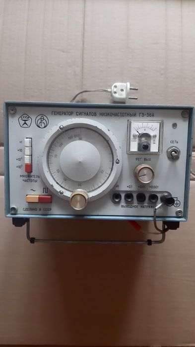 Низкочастотный генератор сигналов Г3-36А.