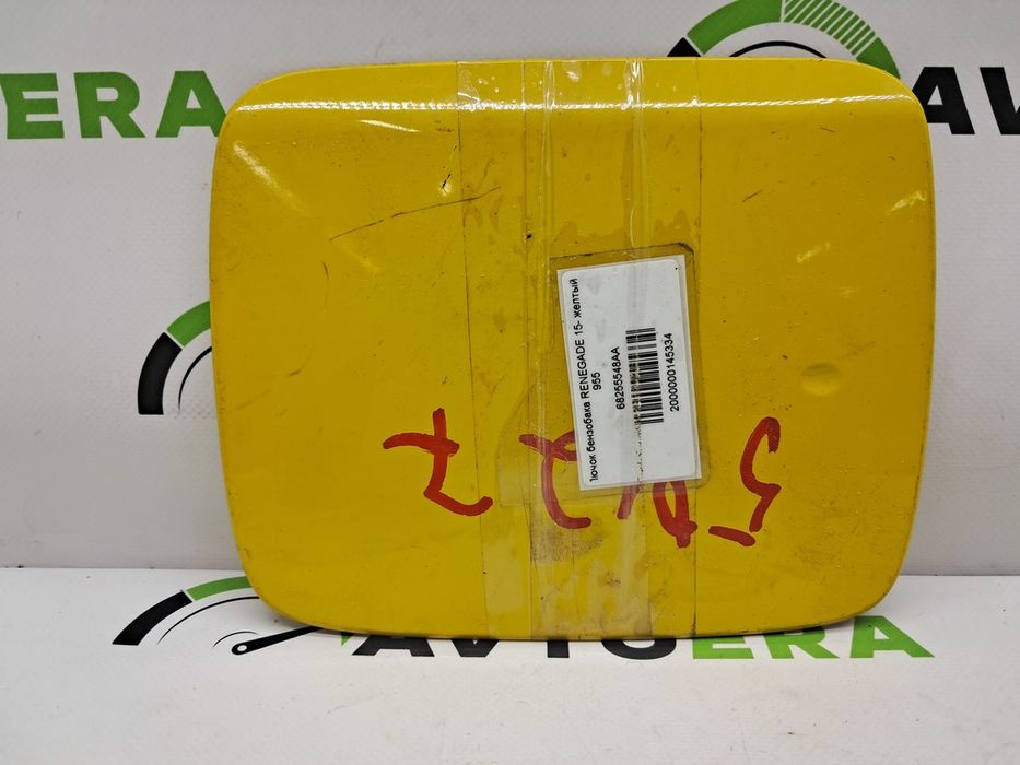 Лючок бензобака JEEP RENEGADE 15- 68255548AA