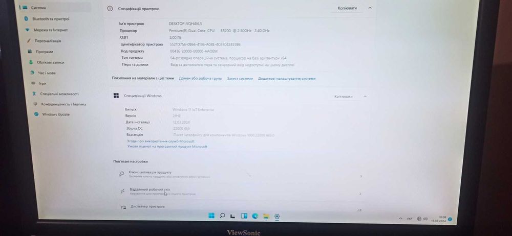 Kомп'ютер E5200/2x1Gb/945/9600GT/ATX400/ vx2240w Viewsonic