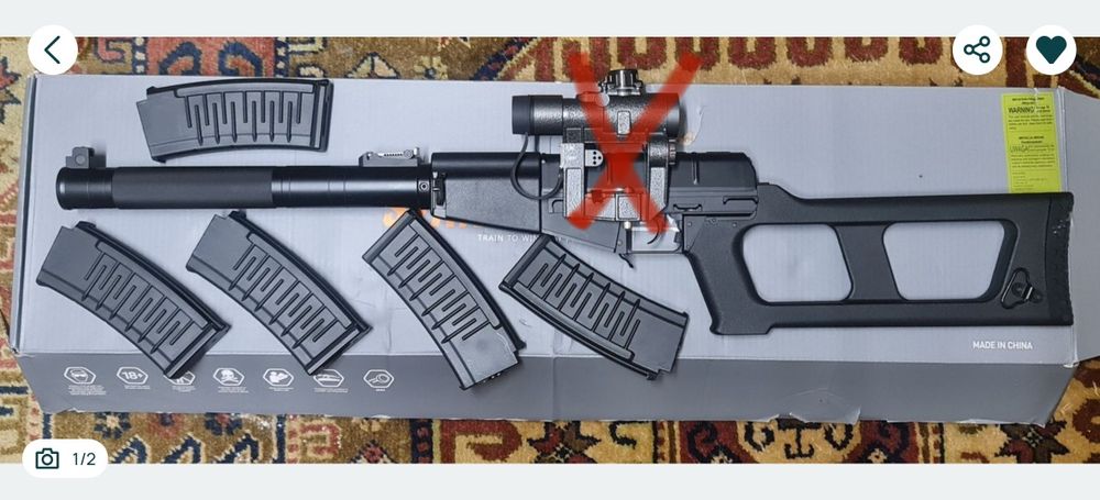 Material de airsoft