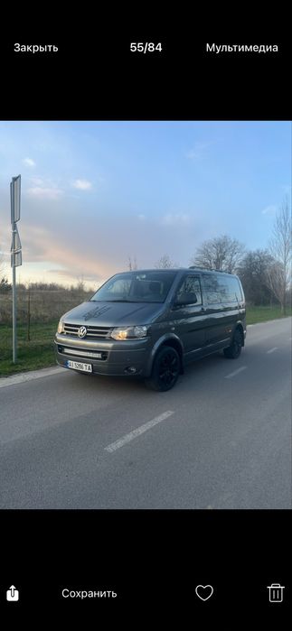 Авто транспортер т5