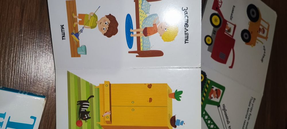 Книжки для дітей 1-2 роки