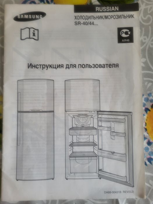 Холодидьник Samsung SR 40 RMB