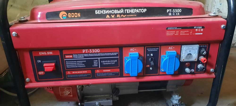 Краматорськ. Терміново ! Самовивіз. Продам бензиновий генератор перероблений під газ