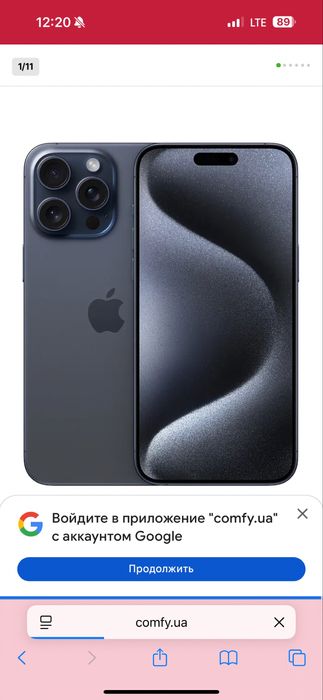 Iphone 15 pro max blue titanium