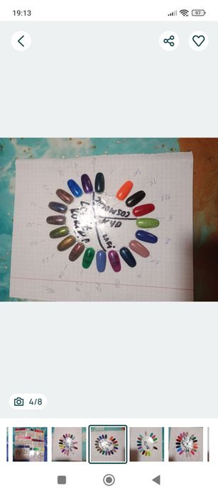 Гель лаки для ногтей