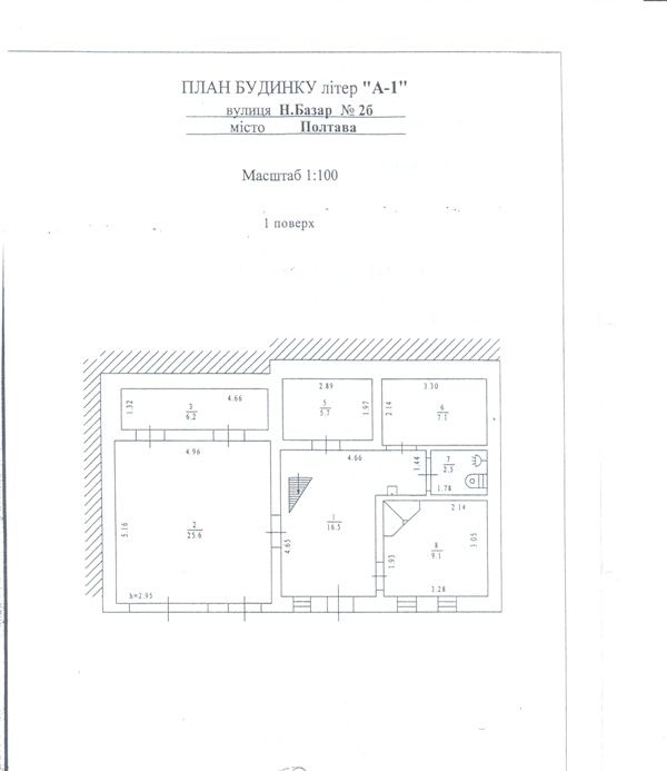 Приміщення, склад на центральному ринку, магазин