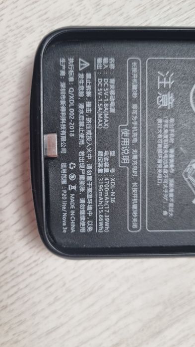 Etui z powerbankiem Huawei P20 lite