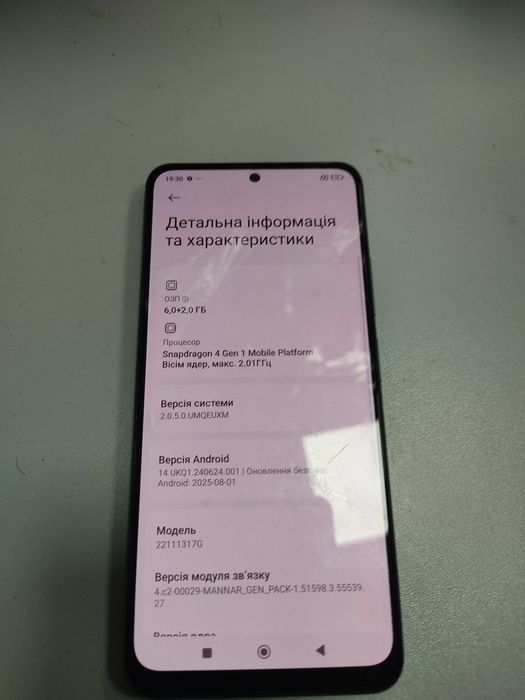 Redmi Note 12 5G 6+2/128 gb