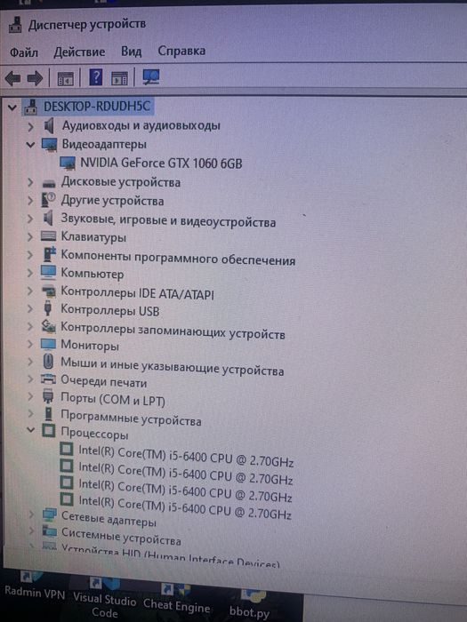 Продам игровой пк