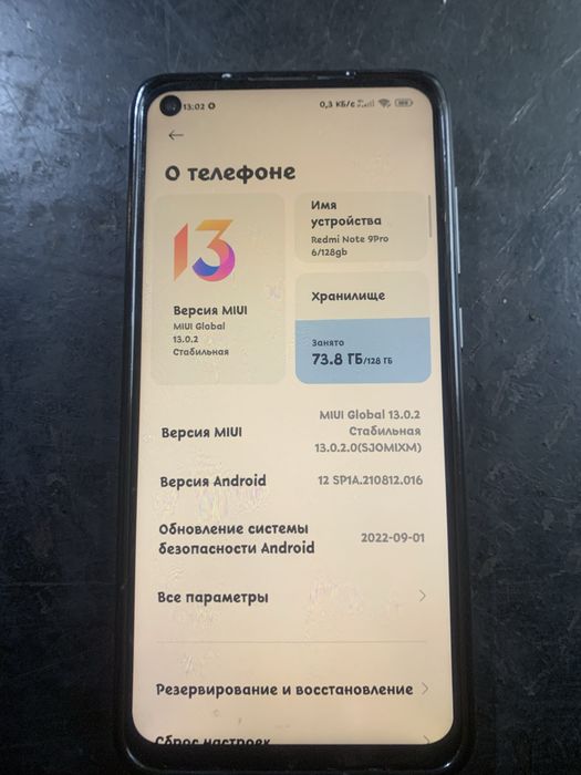 Xiaomi redmi note9 6/128