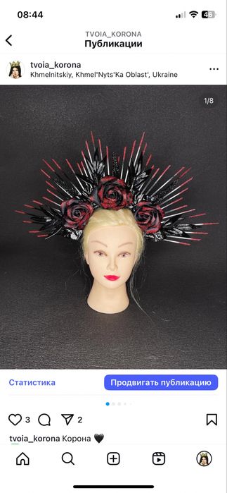 Вінок обруч голову чорний фатою венок черный відьми квітами helloween