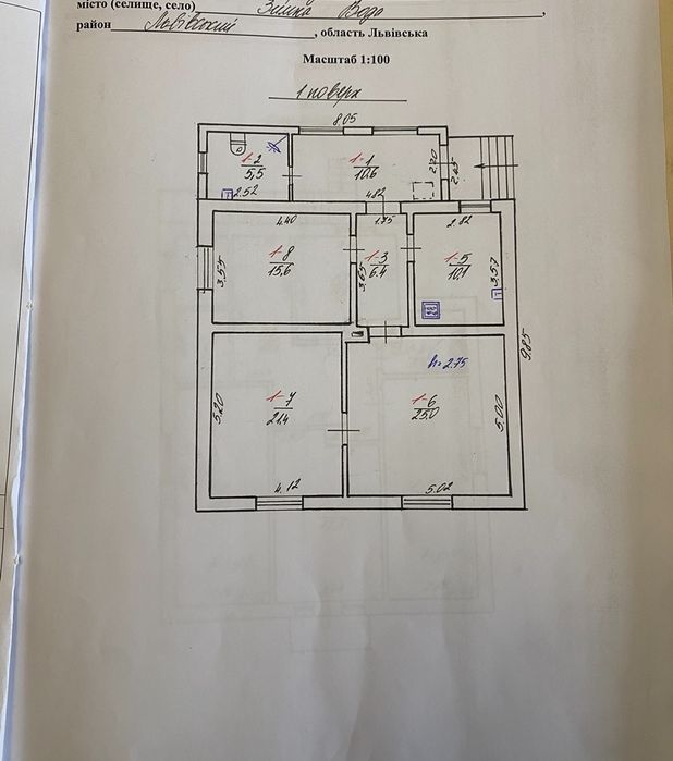 Продаж 2-х поверхового будинку с. Зимна Вода 190 м.кв.