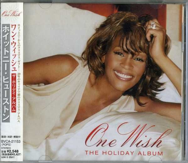 Диск аудио CD  Whitney Houston