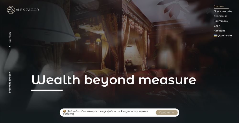 Разработка дизайна сайта, приложения, лого, создание логотипа